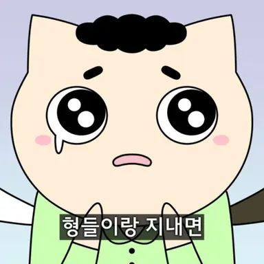 Profile image of 사동이