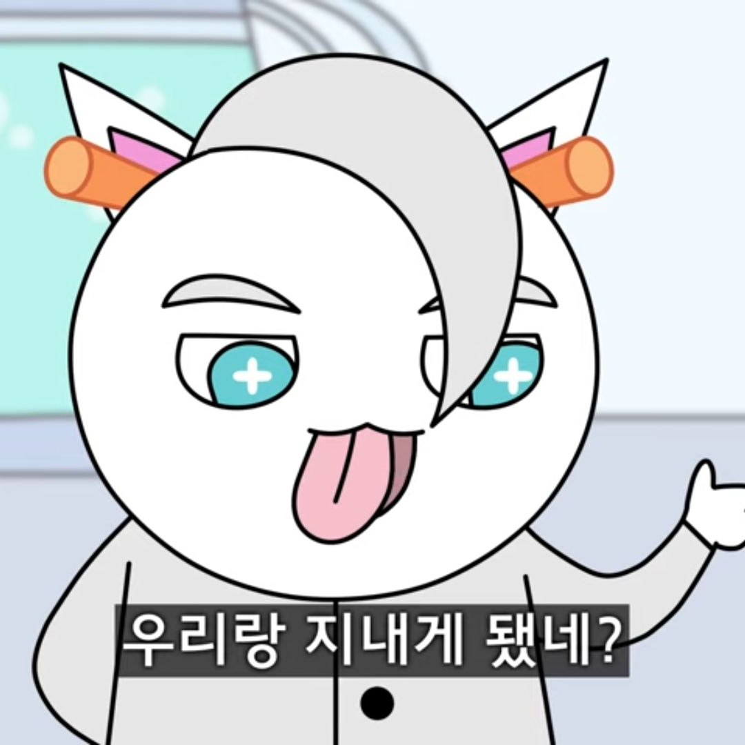괴수대백과 2No 102 콧툰봉돌돌 대표 이미지