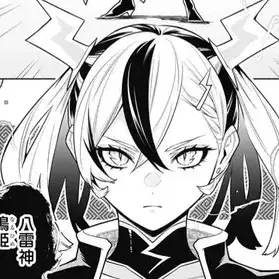 Profile image of 鳴姫