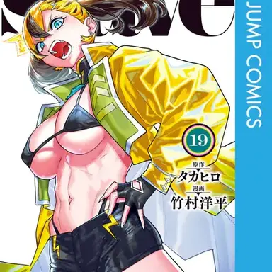 Profile image of 鳴姫