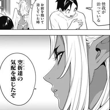 Profile image of 壤竜