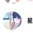 ささ