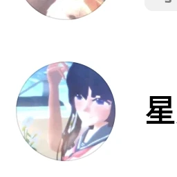 ささ