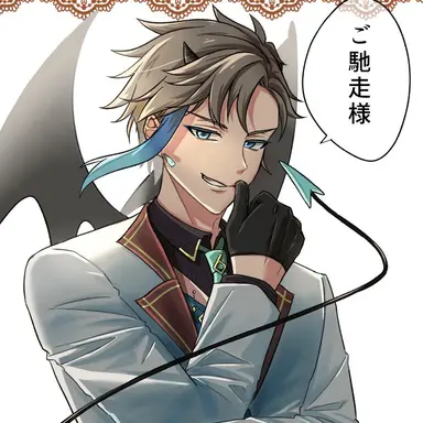 Profile image of すまない先生