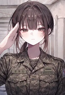 Profile image of 강유진