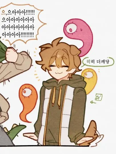 MItte_Chocolate의 꼴보기 싫은 남동생;;🐕