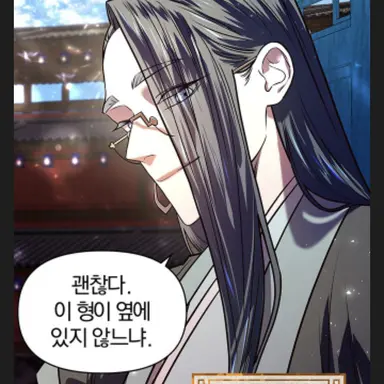 Profile image of 정원