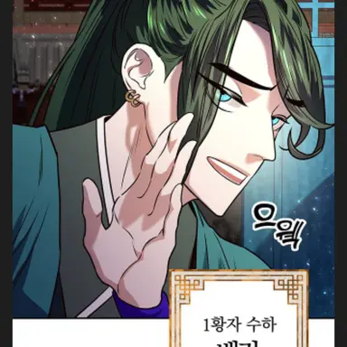 Profile image of 백랑