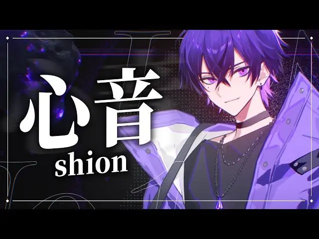 Profile image of 心音
