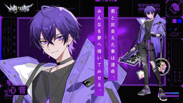 Profile image of 心音