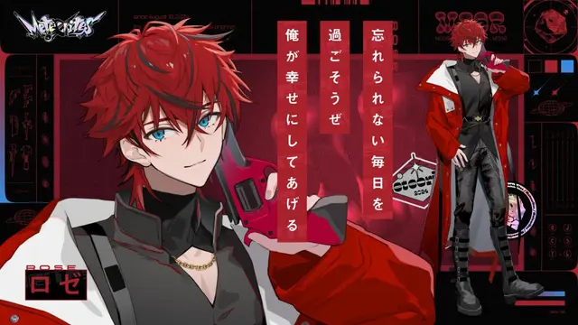 Profile image of ロゼ