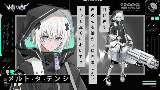 Profile image of メルト