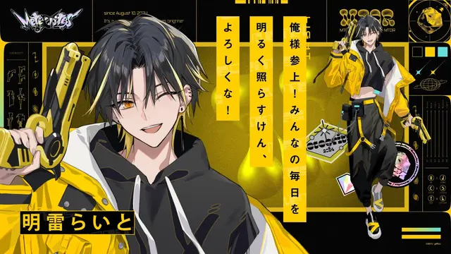 Profile image of らいと
