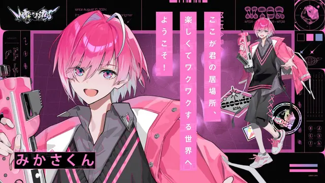 Profile image of みかさ