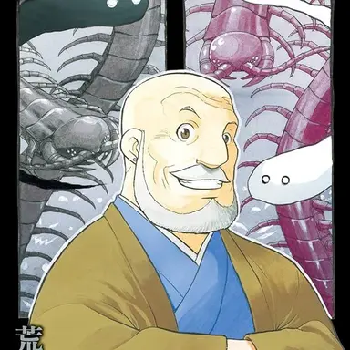 Profile image of 影森ゴンゾウ