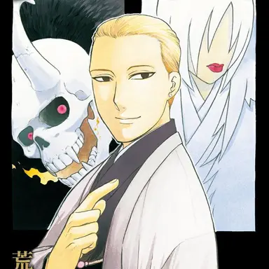 Profile image of 影森アスマ
