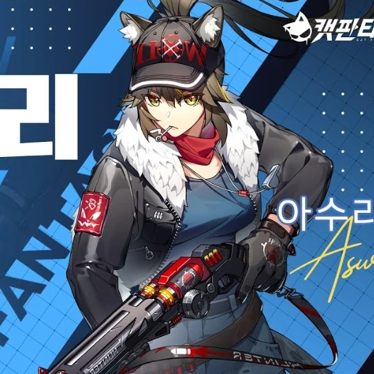 드래곤 리 아수라