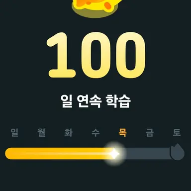 Profile image of 스윕