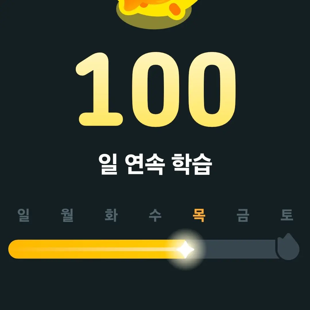 Team__Sweet의 팀 스윗 - 소개.