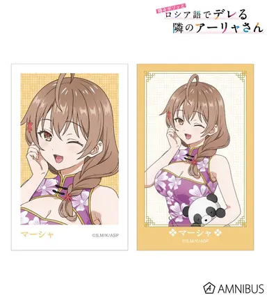 Profile image of マーシャ
