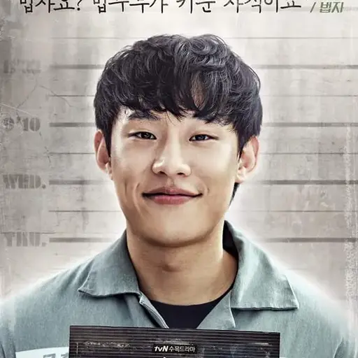 YulBeep의 법자