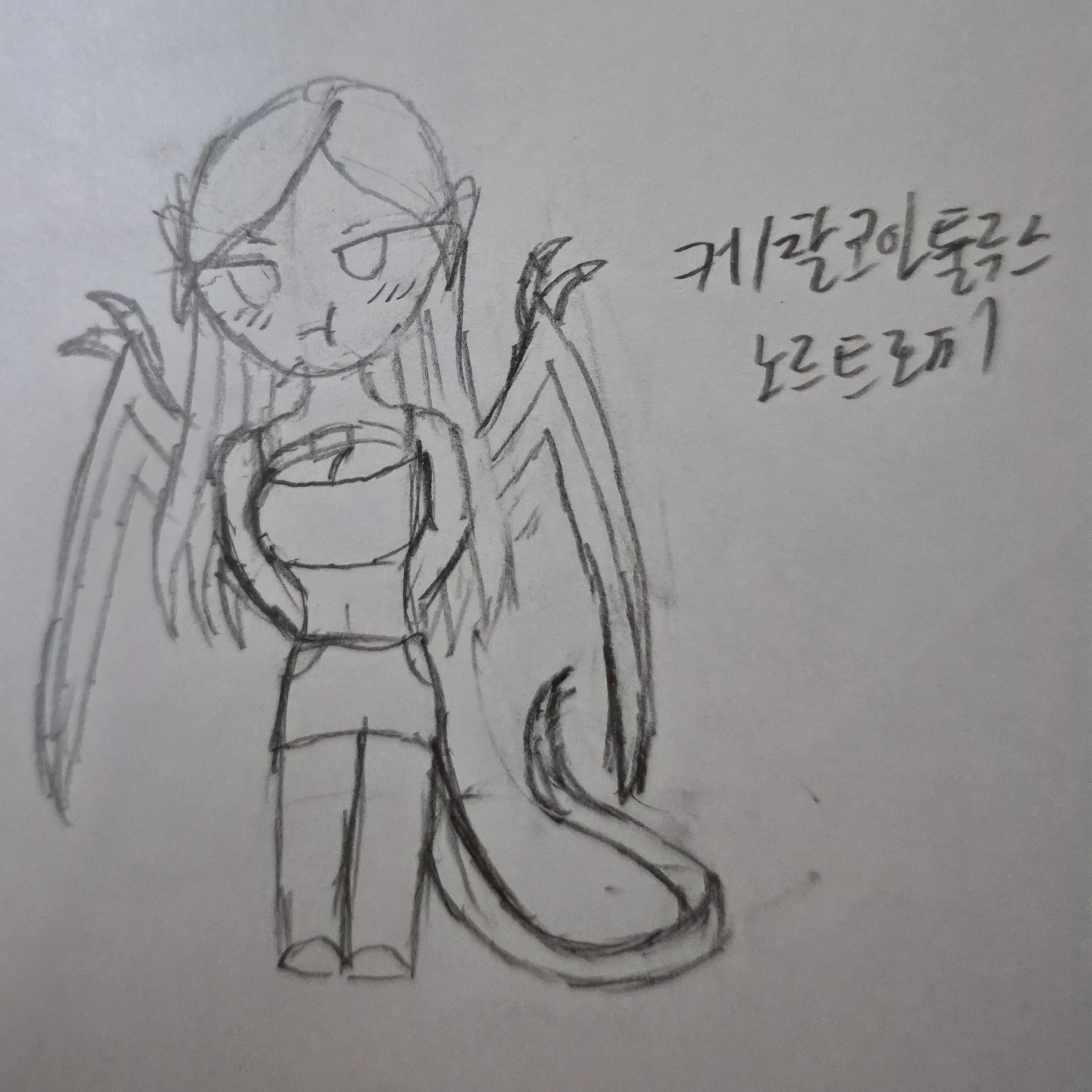 Reptilewiki의 우리 가족들