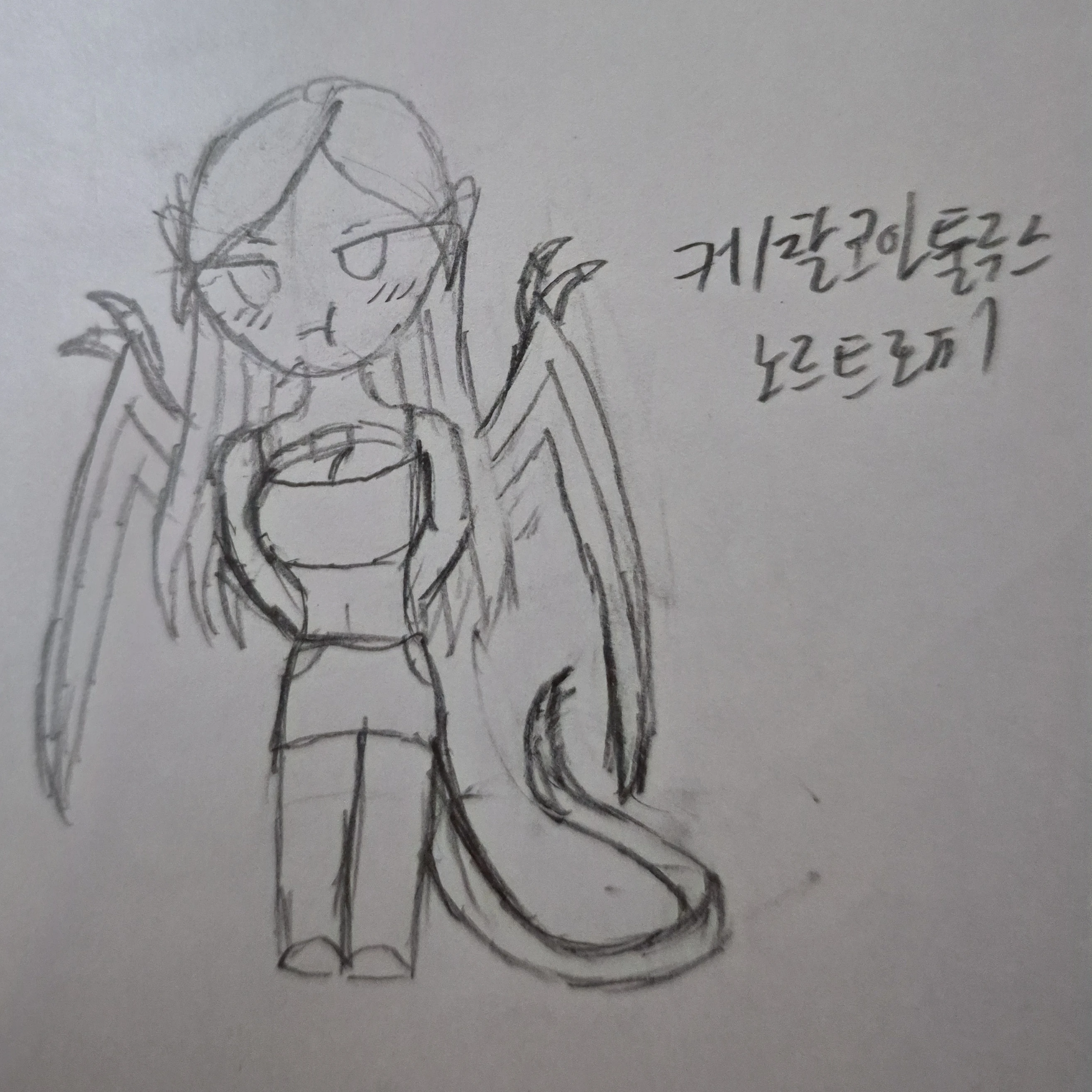 케찰