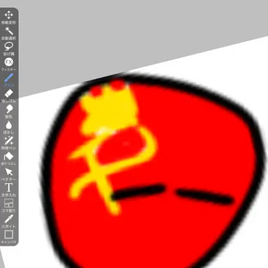 Profile image of ソ連