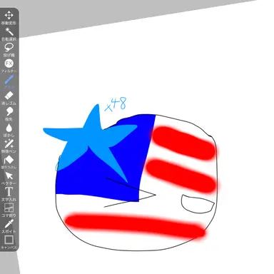 Profile image of 米帝