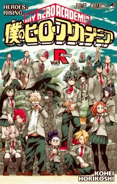 AgileCloak2666의 Class 1A - Mha