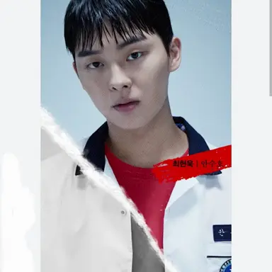 Profile image of 안수호