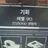 키드