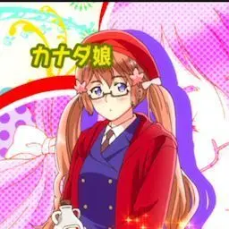 Profile image of カナダ