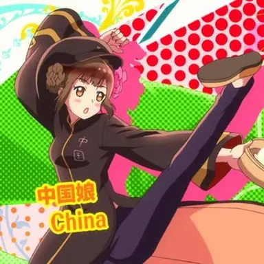 Profile image of 中国