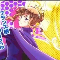 Profile image of フランス