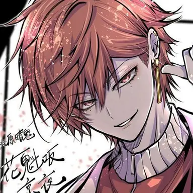 Profile image of 花魁坂京夜