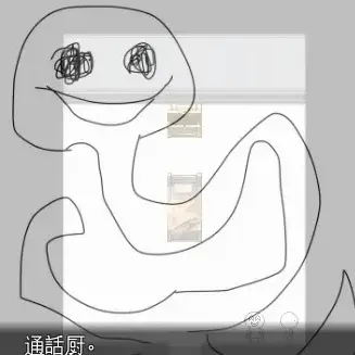Profile image of オツキン
