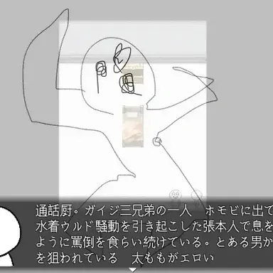 Profile image of Jack