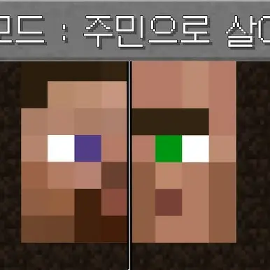 LovingNewt8015의 나부의 자투리게임