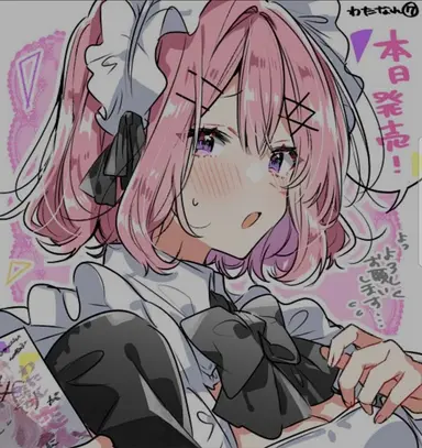 Profile image of Renako Amaori
