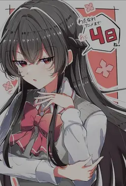 Profile image of Koto Satsuki