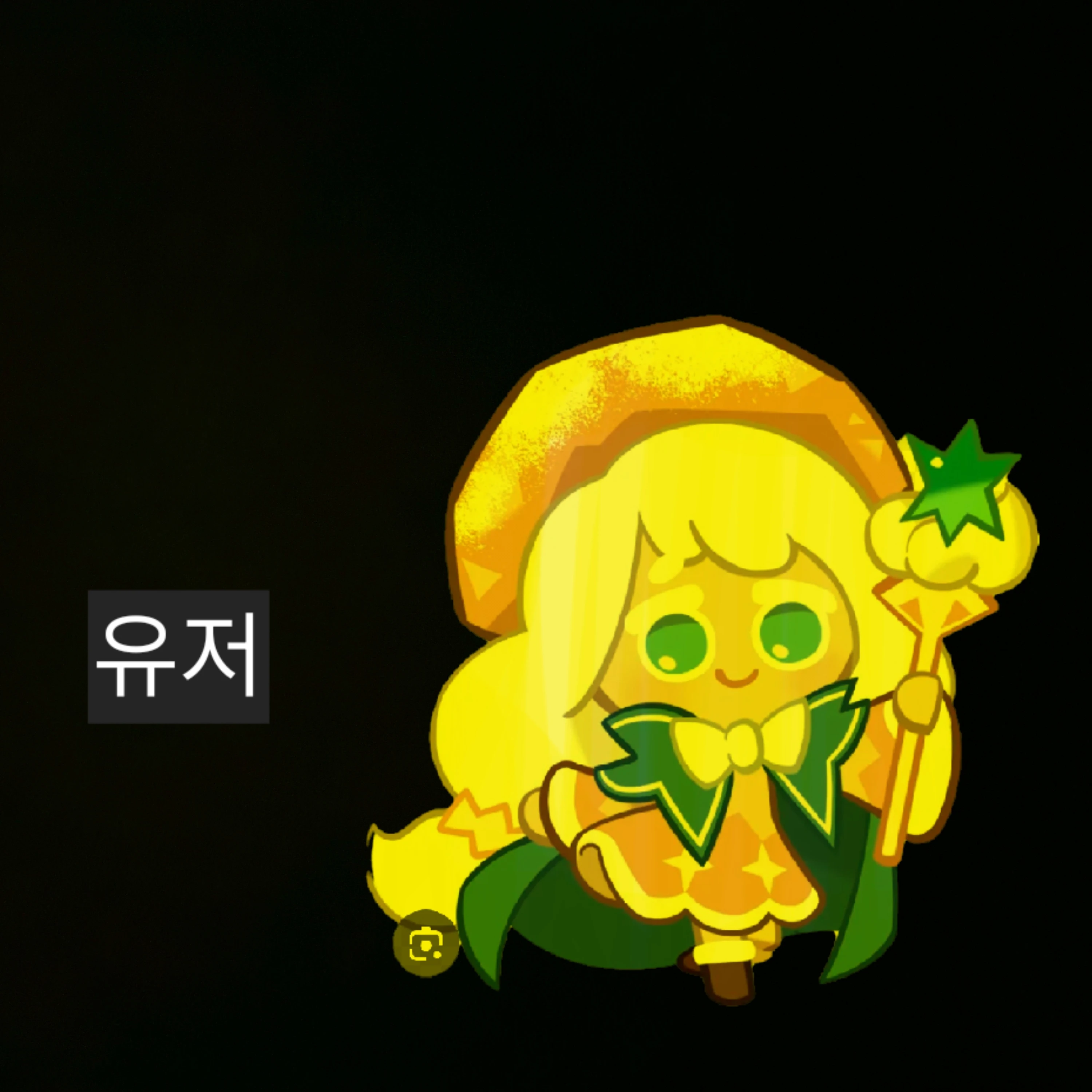 슈크림맛쿠키