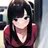 るな