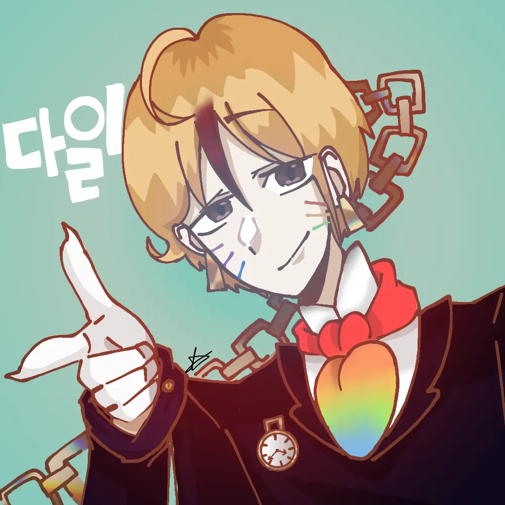 AirySalty6266의 "저기,이제 저좀 봐주시죠?"