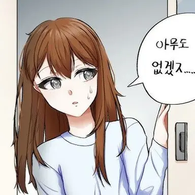 Profile image of 잠경위