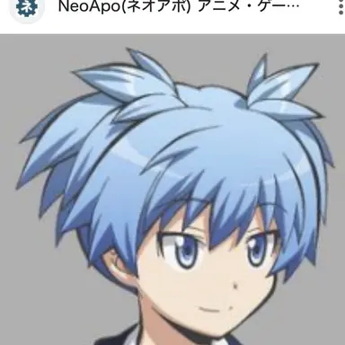 Profile image of 渚