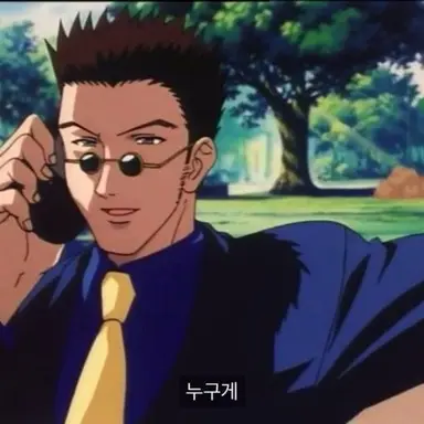 Profile image of 레오리오