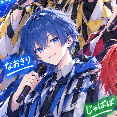 Profile image of なおきり