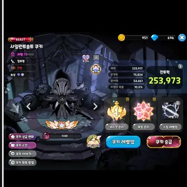 Profile image of 사일런트 솔트 쿠키