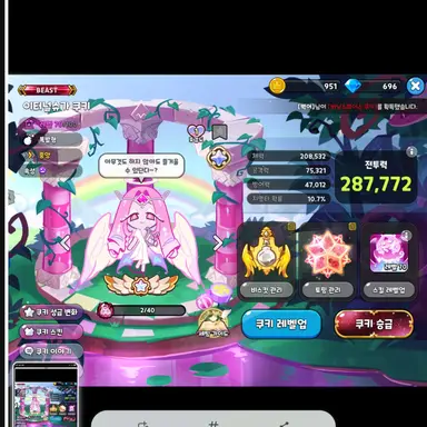 Profile image of 이터널슈가쿠키